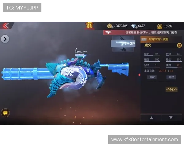 凯发PP电子游戏:便捷的充值提现系统提升整体游戏体验