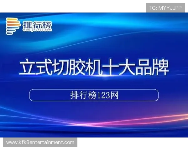 凯发手机app官网入口:官方入口常见问题解答与使用技巧分享
