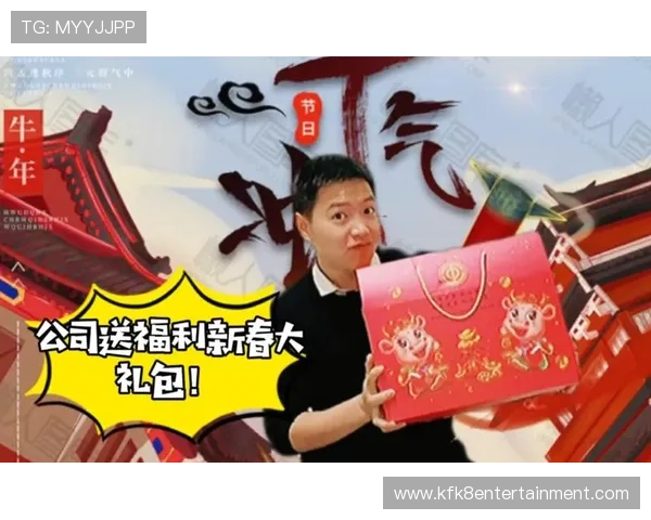 凯发老哥带你了解最新的优惠活动和福利礼包不要错过