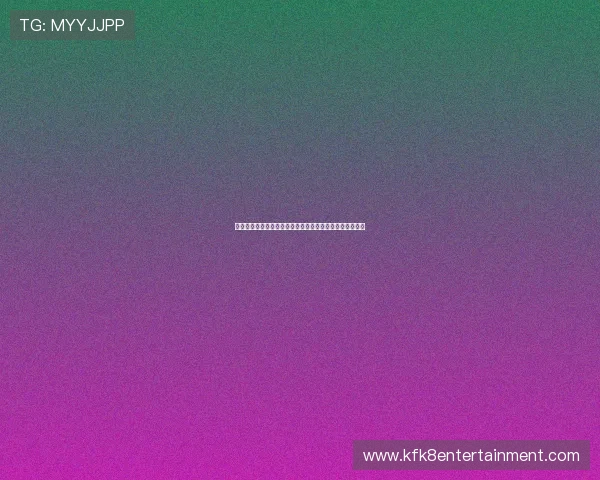 沙巴体育官方网站的用户注册流程与账户安全保护策略分析