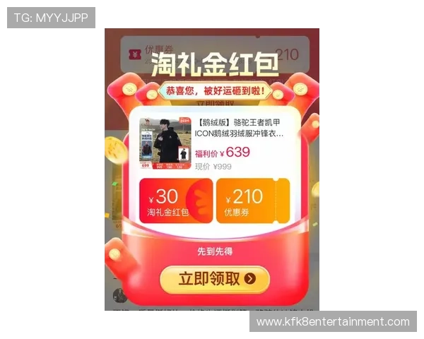 凯发旗舰厅客户端下载官网最新优惠活动与福利礼包领取方式全面解析